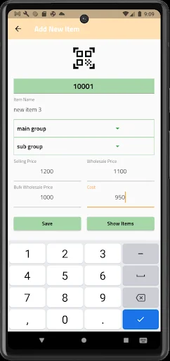 Quick POS System ডাউনলোড করুন – সেরা ইন্টিগ্রেটেড অ্যাকাউন্টিং ও ওয়্যারহাউস সফটওয়্যার - Screenshot 3