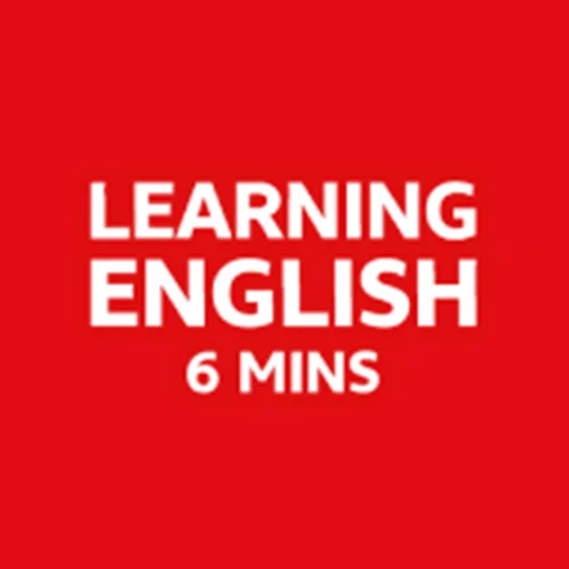Learning English – 6 minutes ডাউনলোড করুন – এআই ভিত্তিক ইংরেজি শিখুন