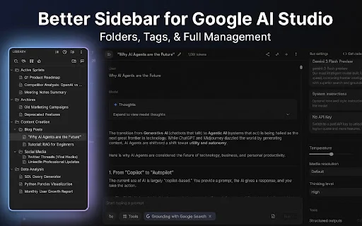 Better Sidebar for Gemini ও AI Studio ডাউনলোড করুন – সেরা অর্গানাইজার - Screenshot 1